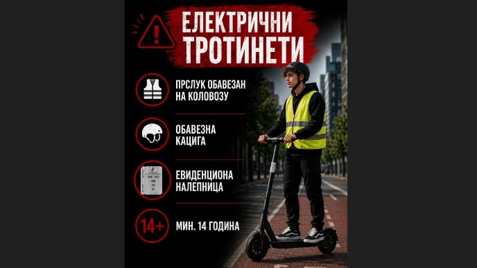 Trotinet nije igračka